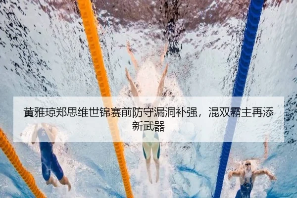 huang-ya-qiong-zheng-si-wei-shi-jin-sai-qian-fang-shou-lou-dong-bu-qiang-hun-shuang-ba-zhu-zai-tian-xin-wu-qi-2-746.jpg