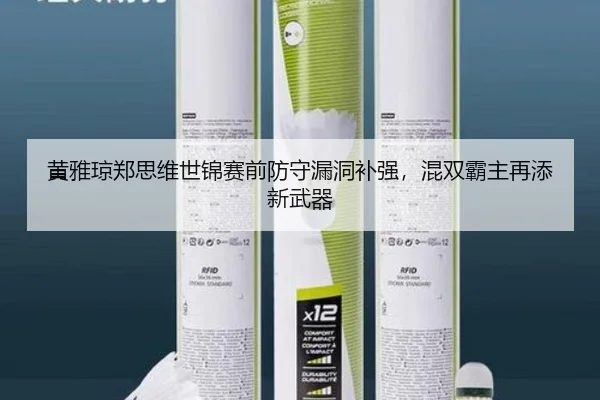 huang-ya-qiong-zheng-si-wei-shi-jin-sai-qian-fang-shou-lou-dong-bu-qiang-hun-shuang-ba-zhu-zai-tian-xin-wu-qi-3-399.jpg